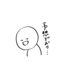 人間everyday（個別スタンプ：13）