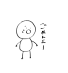 人間everyday（個別スタンプ：17）