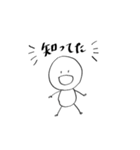 人間everyday（個別スタンプ：19）
