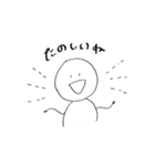 人間everyday（個別スタンプ：25）