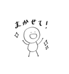 人間everyday（個別スタンプ：32）