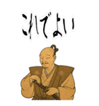 織田 信長 戦国 時代 古典 武士 刀 (大)（個別スタンプ：1）