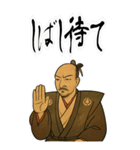 織田 信長 戦国 時代 古典 武士 刀 (大)（個別スタンプ：3）