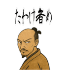織田 信長 戦国 時代 古典 武士 刀 (大)（個別スタンプ：4）