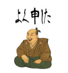 織田 信長 戦国 時代 古典 武士 刀 (大)（個別スタンプ：8）