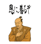 織田 信長 戦国 時代 古典 武士 刀 (大)（個別スタンプ：9）