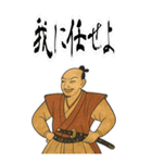 織田 信長 戦国 時代 古典 武士 刀 (大)（個別スタンプ：10）