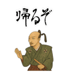 織田 信長 戦国 時代 古典 武士 刀 (大)（個別スタンプ：11）