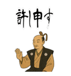 織田 信長 戦国 時代 古典 武士 刀 (大)（個別スタンプ：13）