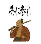 織田 信長 戦国 時代 古典 武士 刀 (大)（個別スタンプ：14）