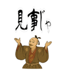 織田 信長 戦国 時代 古典 武士 刀 (大)（個別スタンプ：15）