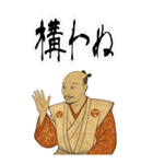 織田 信長 戦国 時代 古典 武士 刀 (大)（個別スタンプ：16）