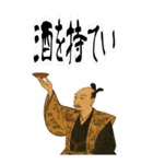 織田 信長 戦国 時代 古典 武士 刀 (大)（個別スタンプ：19）