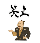 織田 信長 戦国 時代 古典 武士 刀 (大)（個別スタンプ：20）