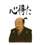 織田 信長 戦国 時代 古典 武士 刀 (大)（個別スタンプ：21）