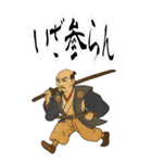 織田 信長 戦国 時代 古典 武士 刀 (大)（個別スタンプ：22）