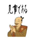 織田 信長 戦国 時代 古典 武士 刀 (大)（個別スタンプ：23）