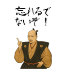 織田 信長 戦国 時代 古典 武士 刀 (大)（個別スタンプ：24）