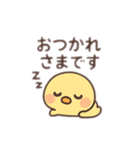 ずーっと使えるひよこの日常会話（個別スタンプ：8）