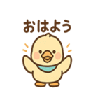 元気なひとことカモ かわいいスタンプ（個別スタンプ：1）
