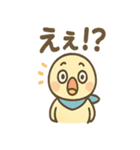 元気なひとことカモ かわいいスタンプ（個別スタンプ：2）