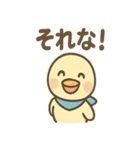 元気なひとことカモ かわいいスタンプ（個別スタンプ：3）