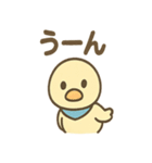 元気なひとことカモ かわいいスタンプ（個別スタンプ：4）