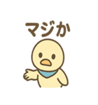 元気なひとことカモ かわいいスタンプ（個別スタンプ：5）