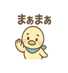 元気なひとことカモ かわいいスタンプ（個別スタンプ：6）