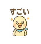 元気なひとことカモ かわいいスタンプ（個別スタンプ：7）