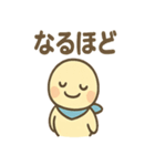元気なひとことカモ かわいいスタンプ（個別スタンプ：9）