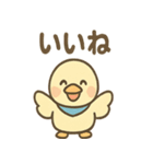 元気なひとことカモ かわいいスタンプ（個別スタンプ：10）