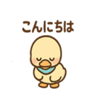 元気なひとことカモ かわいいスタンプ（個別スタンプ：12）