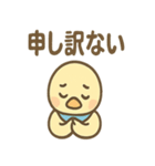 元気なひとことカモ かわいいスタンプ（個別スタンプ：14）