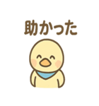 元気なひとことカモ かわいいスタンプ（個別スタンプ：15）