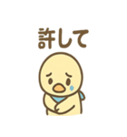 元気なひとことカモ かわいいスタンプ（個別スタンプ：16）