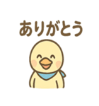 元気なひとことカモ かわいいスタンプ（個別スタンプ：17）