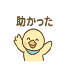 元気なひとことカモ かわいいスタンプ（個別スタンプ：18）