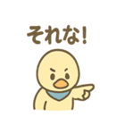 元気なひとことカモ かわいいスタンプ（個別スタンプ：21）