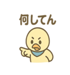 元気なひとことカモ かわいいスタンプ（個別スタンプ：22）