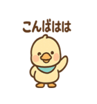 元気なひとことカモ かわいいスタンプ（個別スタンプ：23）