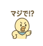 元気なひとことカモ かわいいスタンプ（個別スタンプ：28）