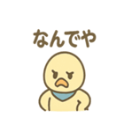 元気なひとことカモ かわいいスタンプ（個別スタンプ：29）
