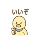 元気なひとことカモ かわいいスタンプ（個別スタンプ：30）