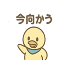 元気なひとことカモ かわいいスタンプ（個別スタンプ：32）