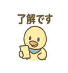 元気なひとことカモ かわいいスタンプ（個別スタンプ：33）