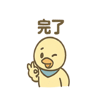 元気なひとことカモ かわいいスタンプ（個別スタンプ：35）