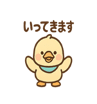 元気なひとことカモ かわいいスタンプ（個別スタンプ：37）