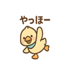 元気なひとことカモ かわいいスタンプ（個別スタンプ：39）