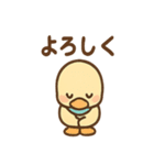 元気なひとことカモ かわいいスタンプ（個別スタンプ：40）
